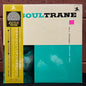 Used Vinyl: John Coltrane "Soultrane" LP (Early 70's Japanese Issue)