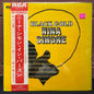 Used Vinyl: Nina Simone "Black Gold" LP (1971 Japanese Issue)