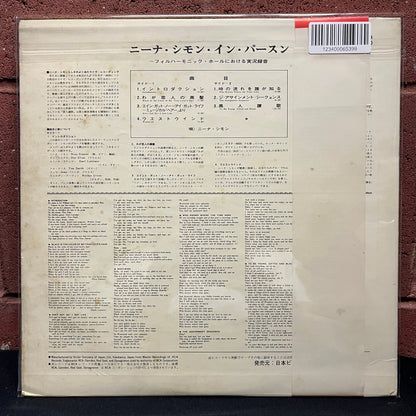Used Vinyl: Nina Simone "Black Gold" LP (1971 Japanese Issue)