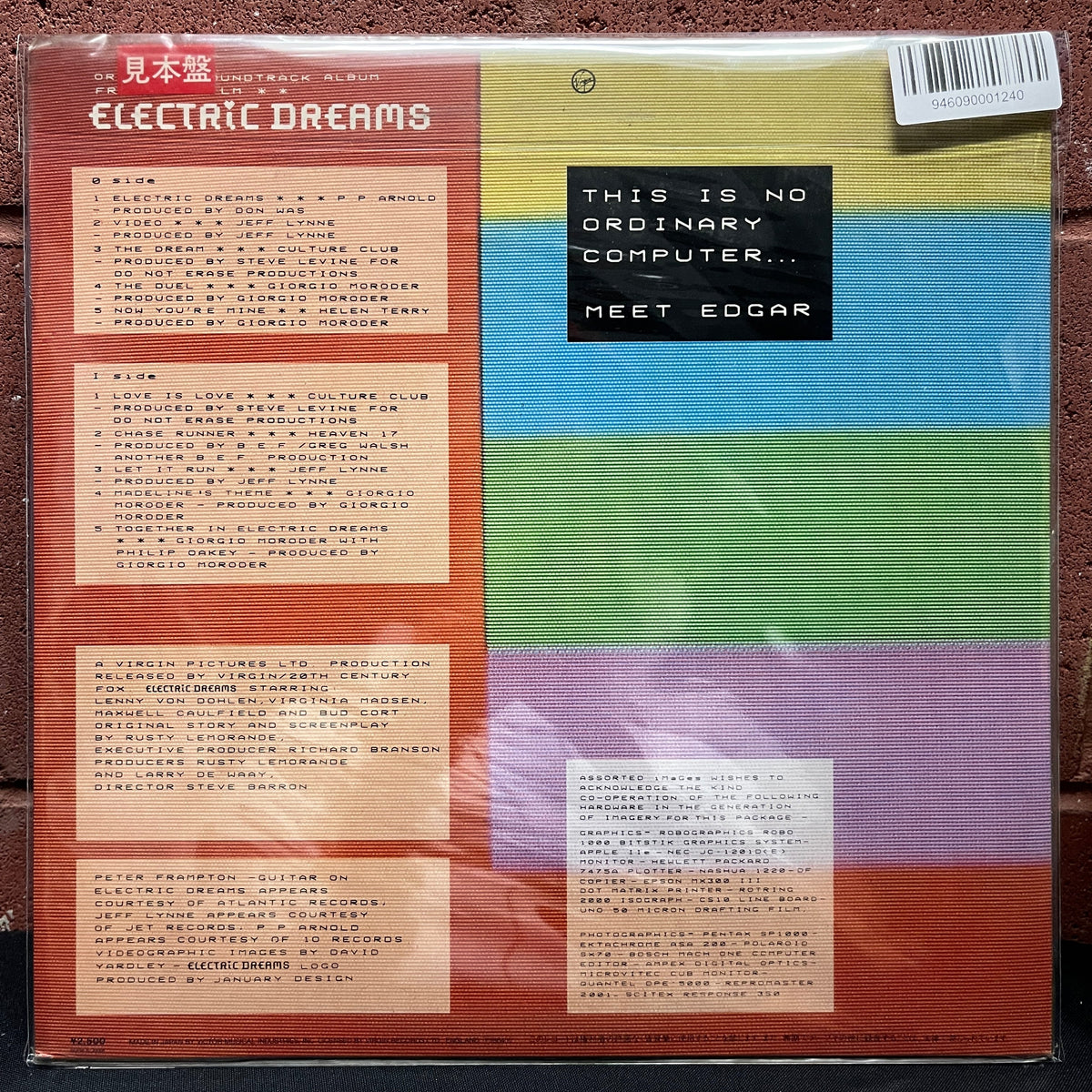 Used Vinyl: V/A "Electric Dreams (OST)" LP (1984 Japanese Promo Press)