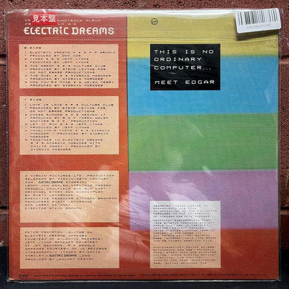 Used Vinyl: V/A "Electric Dreams (OST)" LP (1984 Japanese Promo Press)