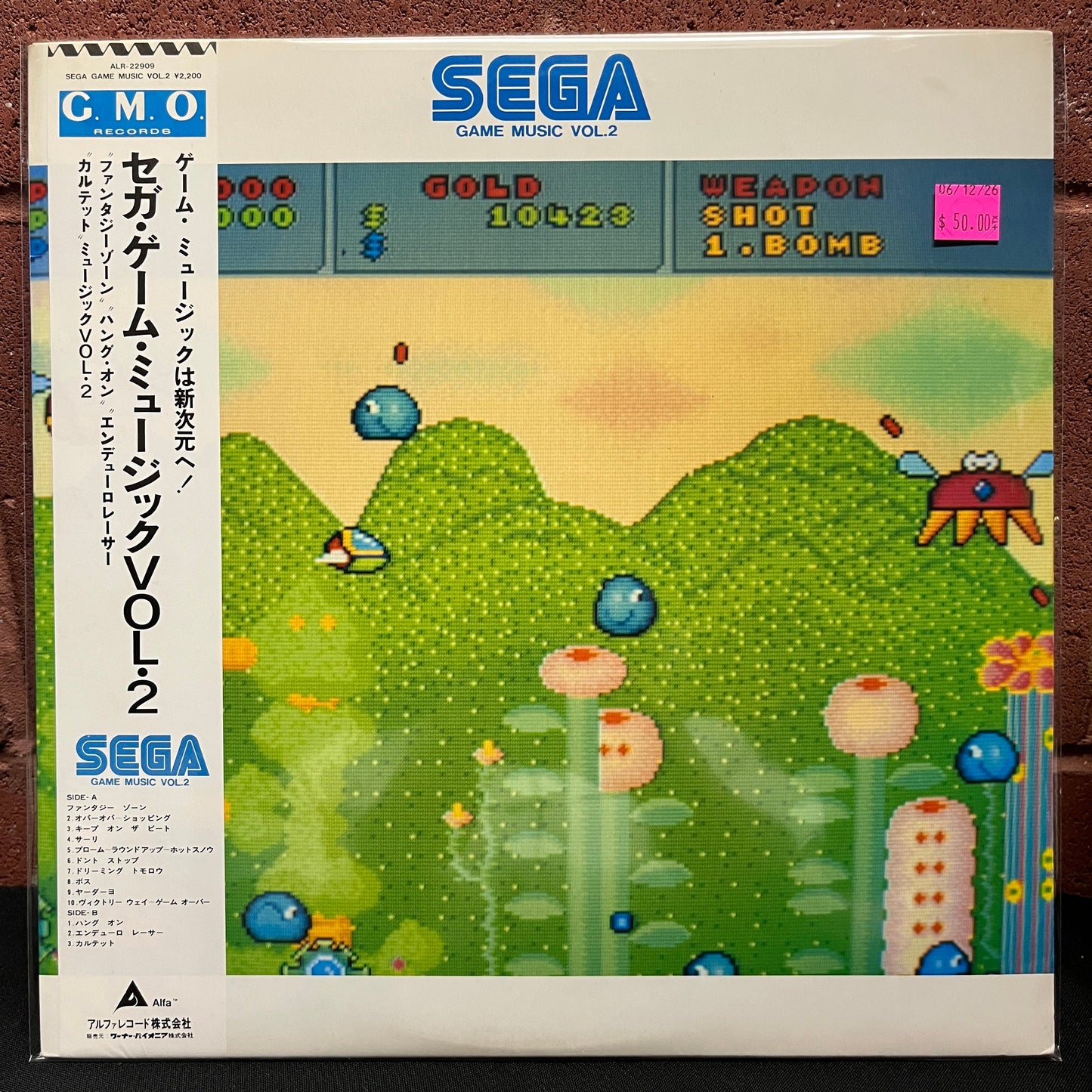 Used Vinyl: V/A "VOL.2 Sega Game Music Vol.2" LP (1987 Japanese Issue)