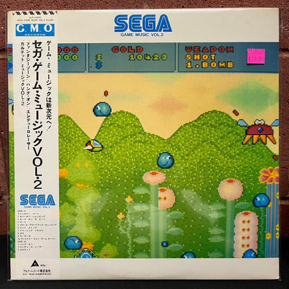 Used Vinyl: V/A "VOL.2 Sega Game Music Vol.2" LP (1987 Japanese Issue)