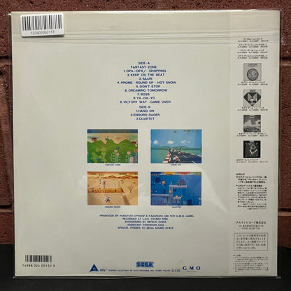 Used Vinyl: V/A "VOL.2 Sega Game Music Vol.2" LP (1987 Japanese Issue)