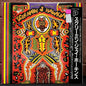 Used Vinyl: Screamin' Jay Hawkins "Feast Of The Mau Mau" 2xLP (Japanese Issue)