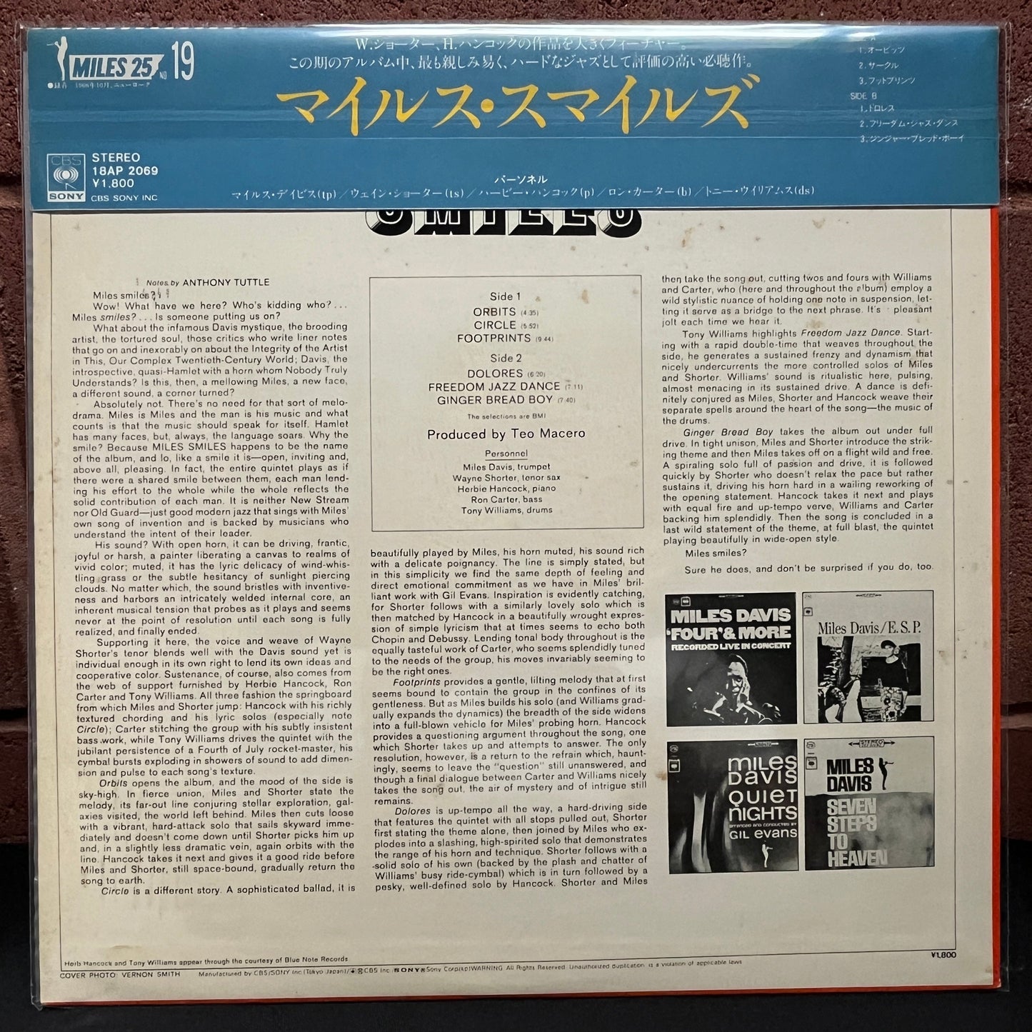 Used Vinyl: Miles Davis "Miles Smiles" LP (1981 Japanese Issue)