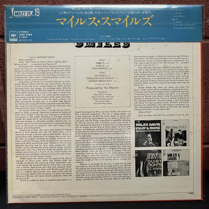 Used Vinyl: Miles Davis "Miles Smiles" LP (1981 Japanese Issue)