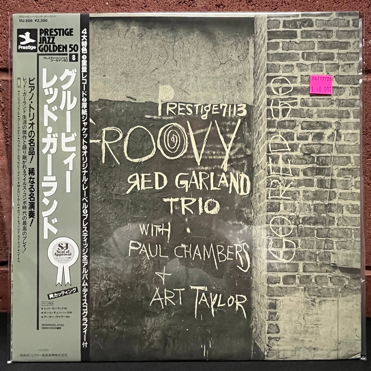 Used Vinyl: The Red Garland Trio "Groovy" LP (1984 Japanese Issue)