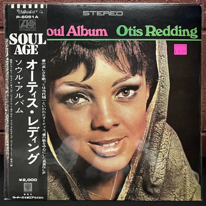 Used Vinyl: Otis Redding "The Soul Album" LP (1972 Japanese Issue)