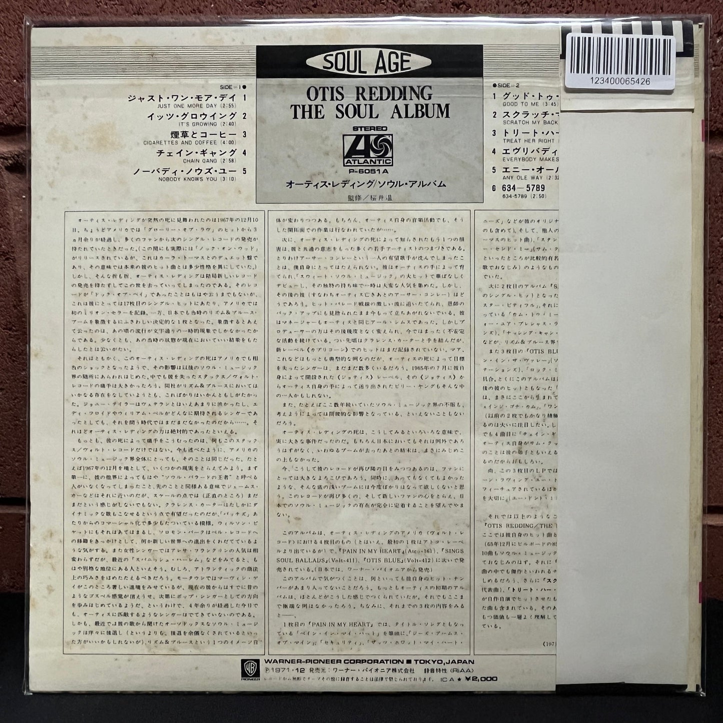 Used Vinyl: Otis Redding "The Soul Album" LP (1972 Japanese Issue)