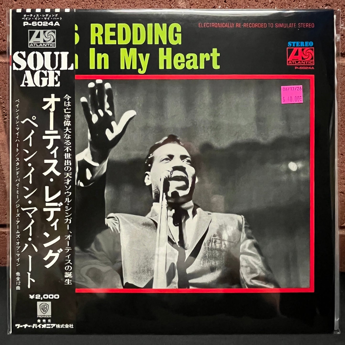 Used Vinyl: Otis Redding "Pain In My Heart" LP (1972 Japanese Issue)