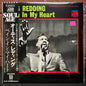 Used Vinyl: Otis Redding "Pain In My Heart" LP (1972 Japanese Issue)