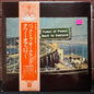 Used Vinyl: Tower Of Power "Back To Oakland" LP (1974 Japanese Issue)