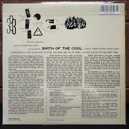 Used Vinyl: Miles Davis "Birth Of The Cool" LP (1975 Japanese Issue)