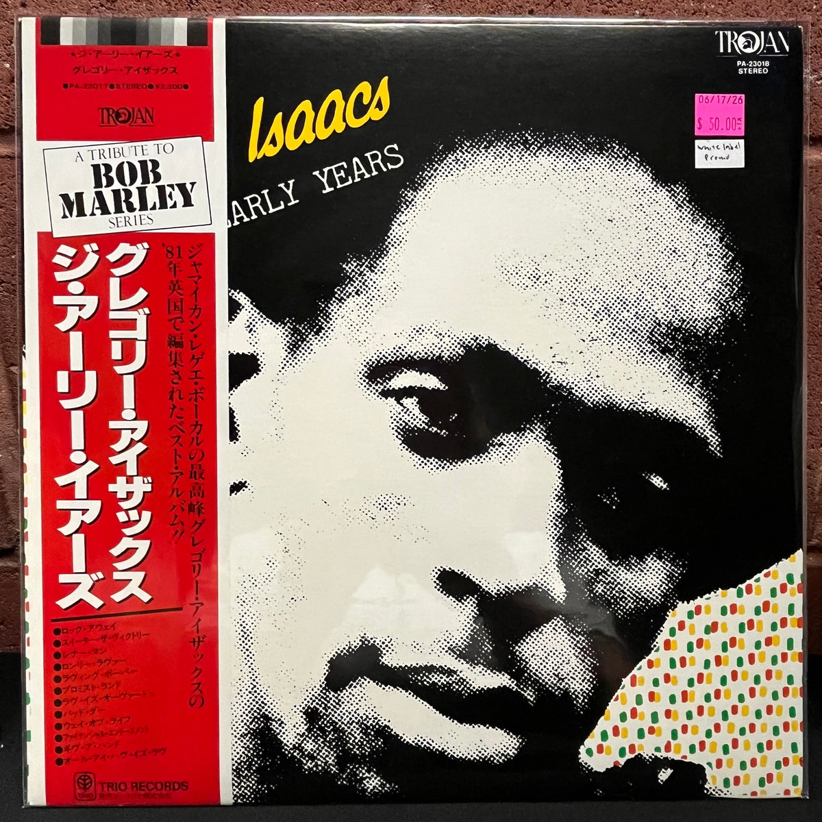 Used Vinyl: Gregory Isaacs "...The Early Years" LP (1981 Japanese White Label Promo)