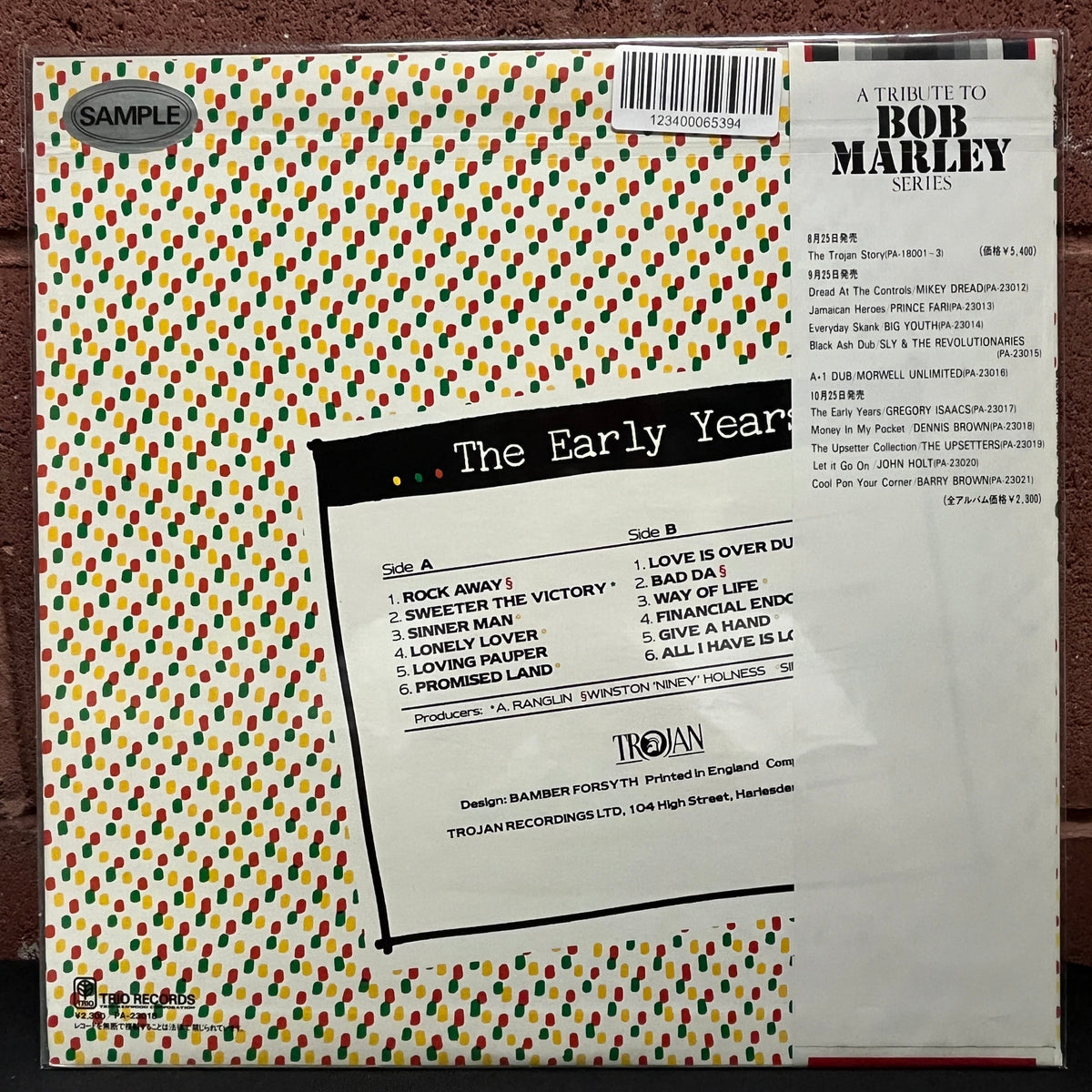 Used Vinyl: Gregory Isaacs "...The Early Years" LP (1981 Japanese White Label Promo)