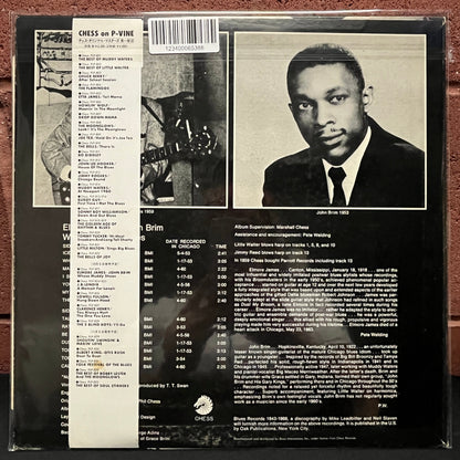 Used Vinyl: Elmore James and John Brim "Whose Muddy Shoes" LP (1983 Japanese Issue)
