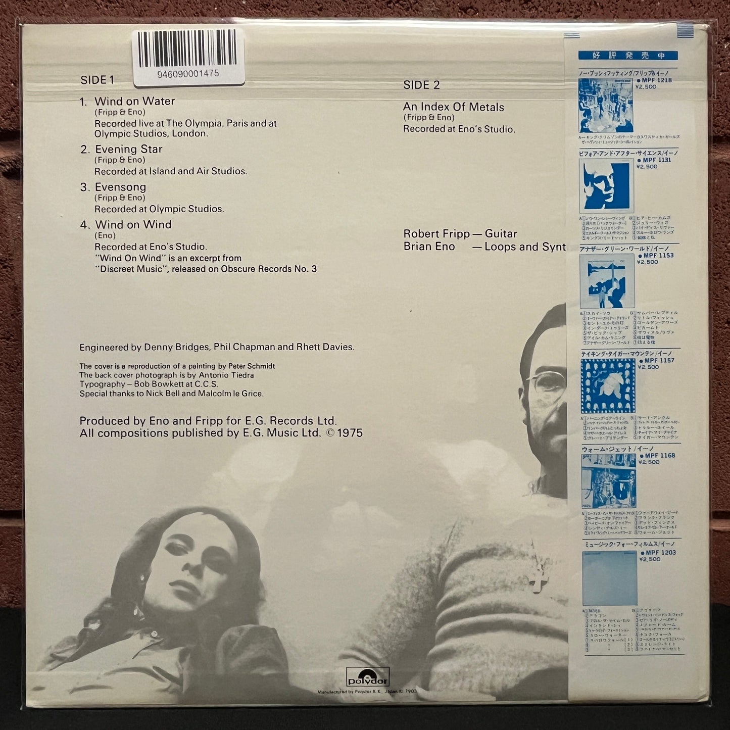 Used Vinyl: Brian Eno and Robert Fripp "Evening Star" LP (1979 Japanese Issue)