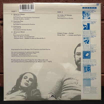 Used Vinyl: Brian Eno and Robert Fripp "Evening Star" LP (1979 Japanese Issue)