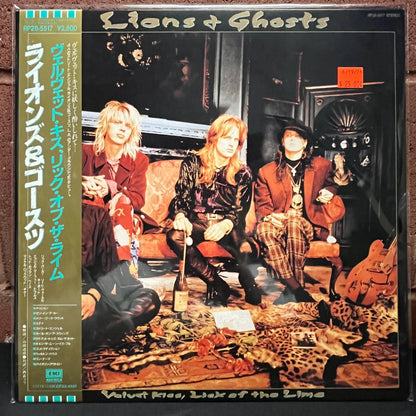 Used Vinyl: Lions & Ghosts "Velvet Kiss, Lick of The Lime" LP (1987 Japanese Issue)