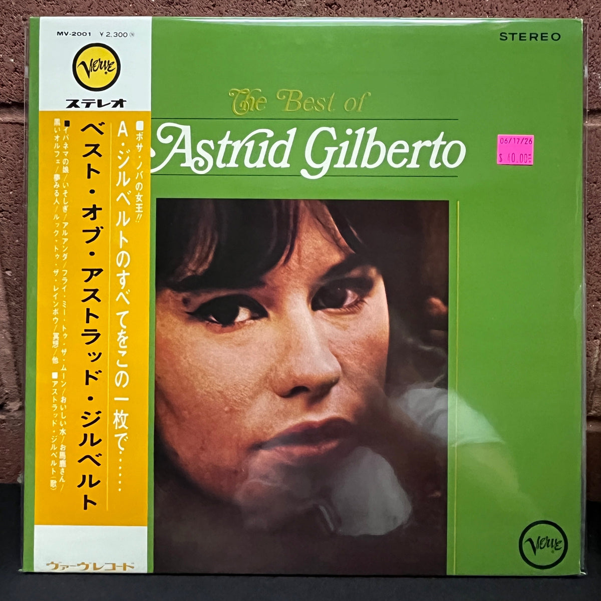 Used Vinyl: Astrud Gilberto "The Best Of" LP (1971 Japanese Issue)