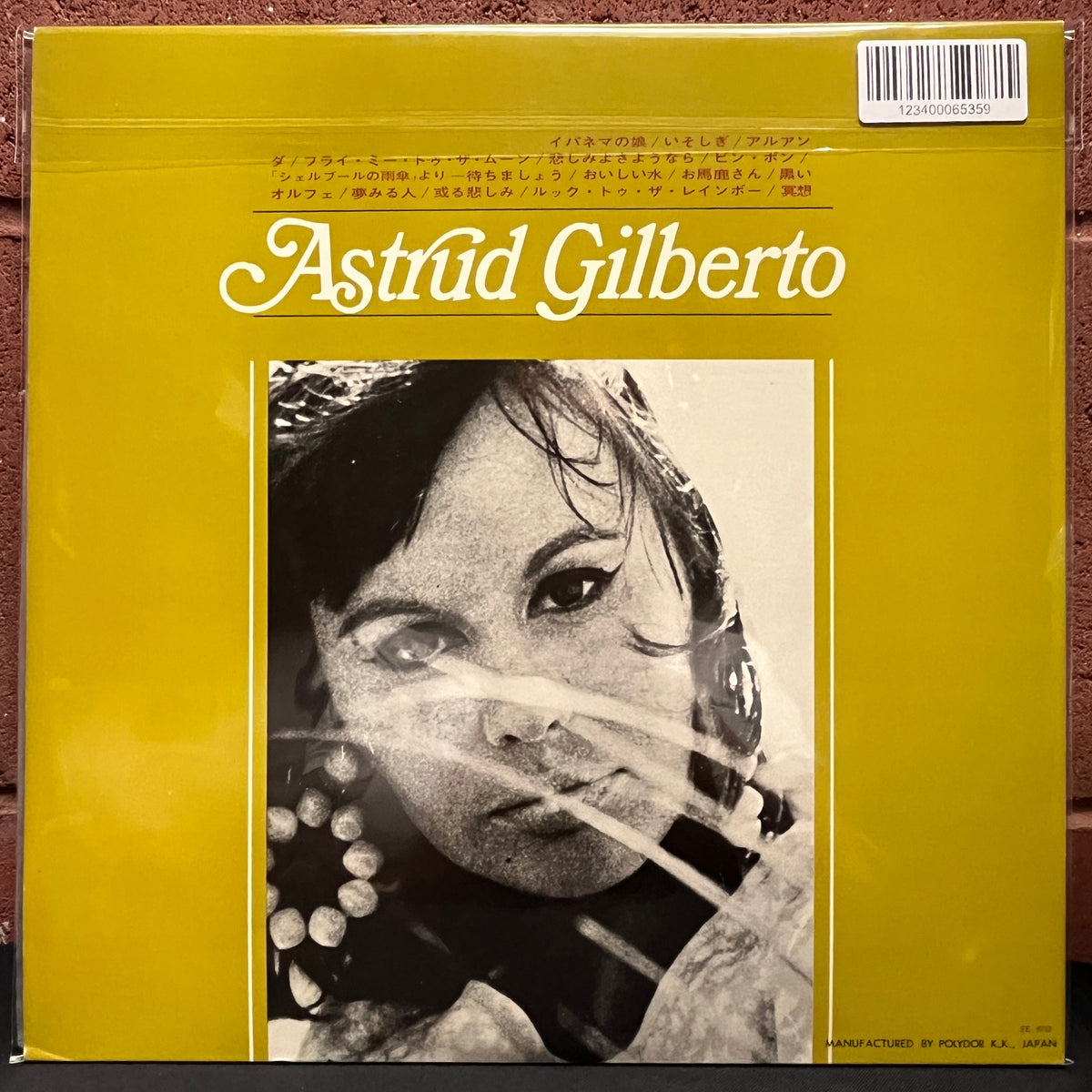 Used Vinyl: Astrud Gilberto "The Best Of" LP (1971 Japanese Issue)