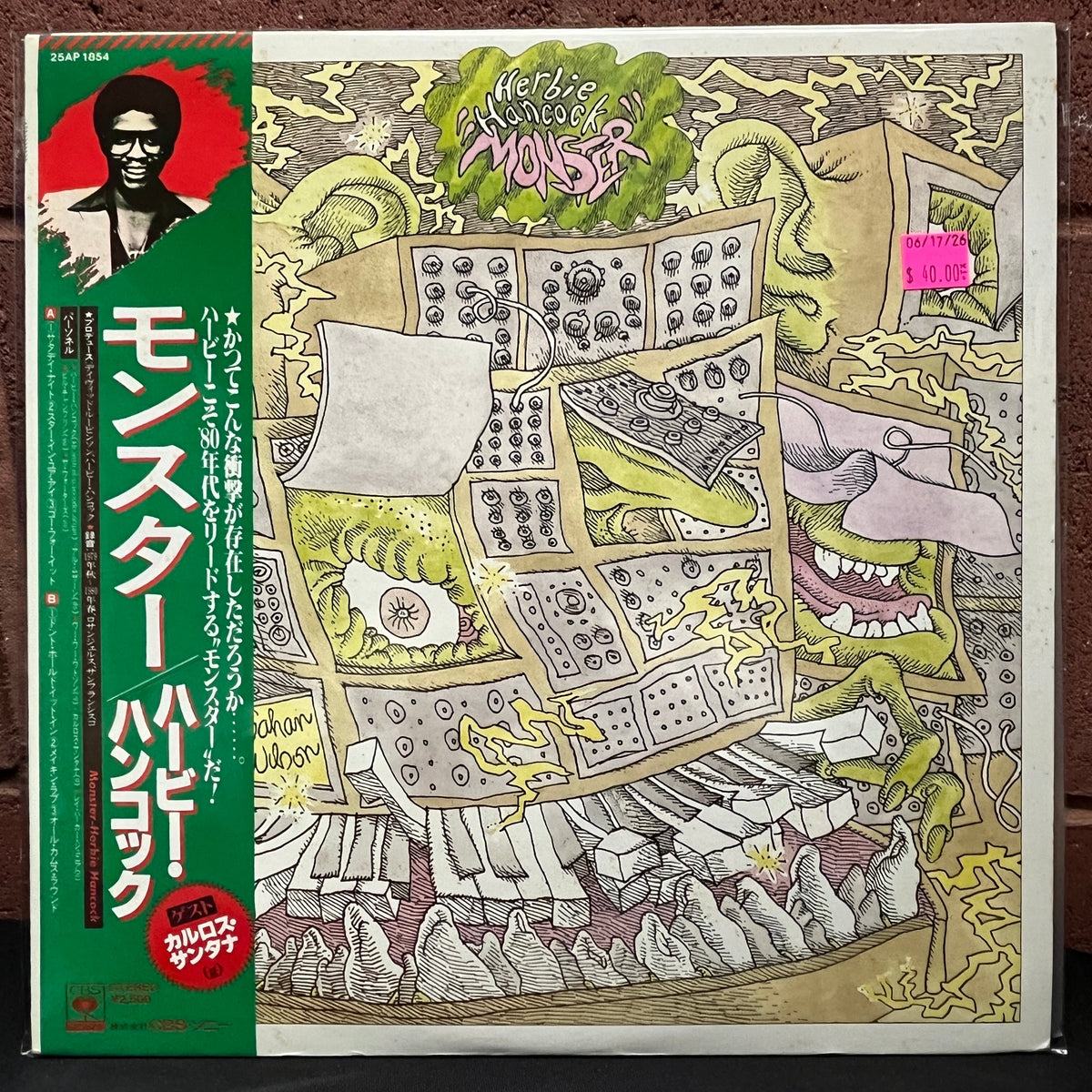 Used Vinyl: Herbie Hancock "Monster" LP (1980 Japanese Issue)
