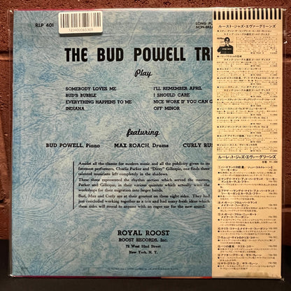 Used Vinyl: The Bud Powell Trio "S/T" LP (1978 Mono Japanese Issue)