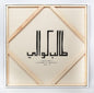 Kweli, Talib/Prisoner Of Concious [LP]