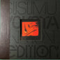 Yokota, Susumu - The Boy And The Tree (Skintone Edition) (2LP Orange Vinyl)