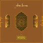Glass Beams/Mahal [LP]