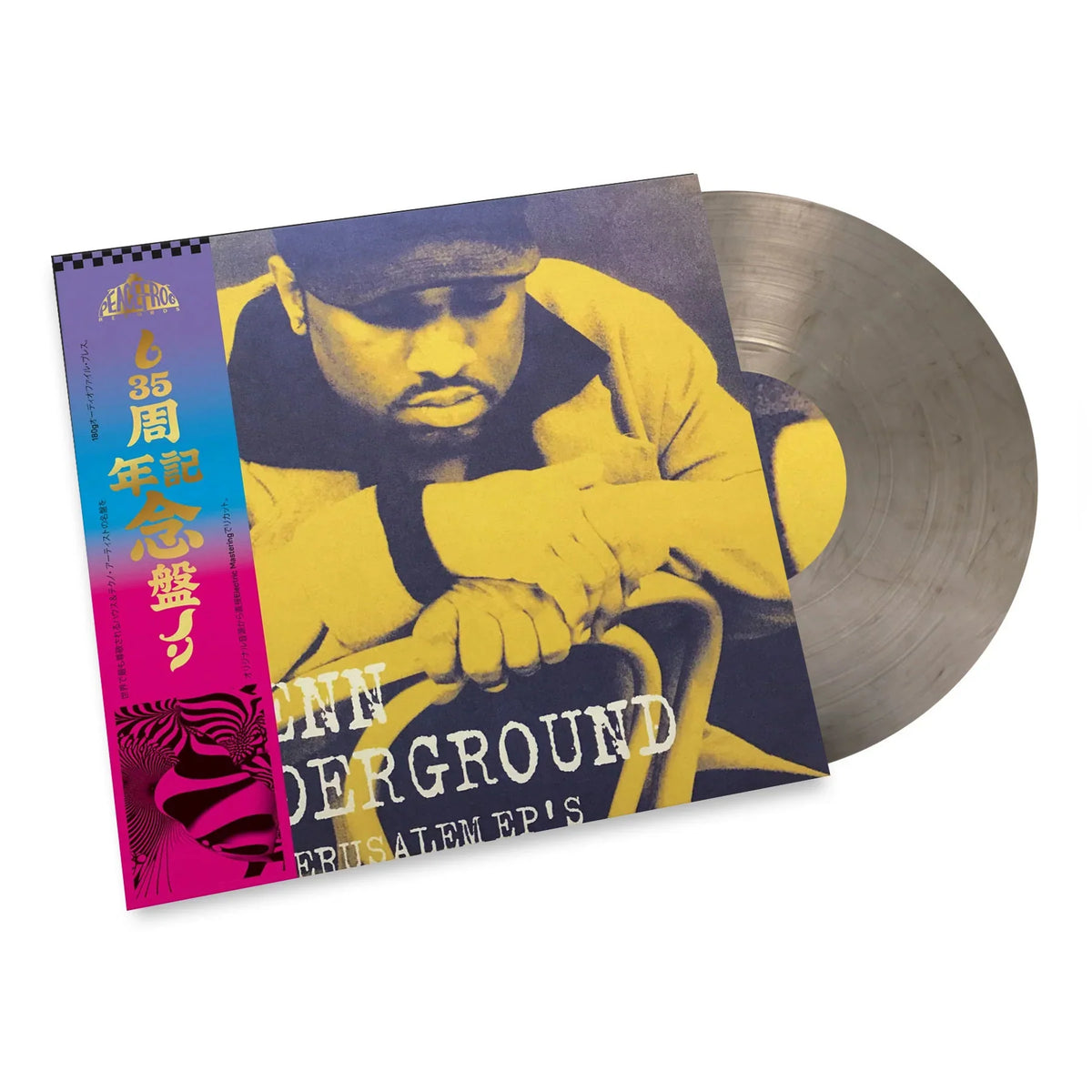 PRE-ORDER: Glenn Underground "The Jerusalem EP's" LP (Smoke Color Vinyl) [Import]
