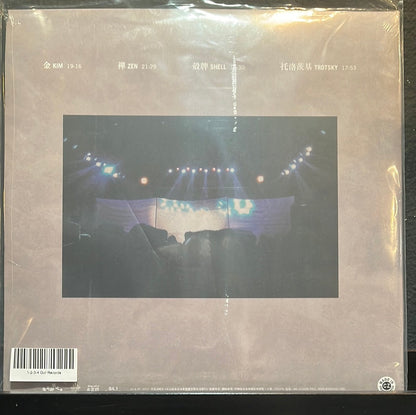 USED VINYL: P.K.14 "Music For An Exhibition" 2xLP