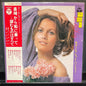 Used Vinyl: Yoshio Kimura "All Hit Party" LP (Japanese Press)