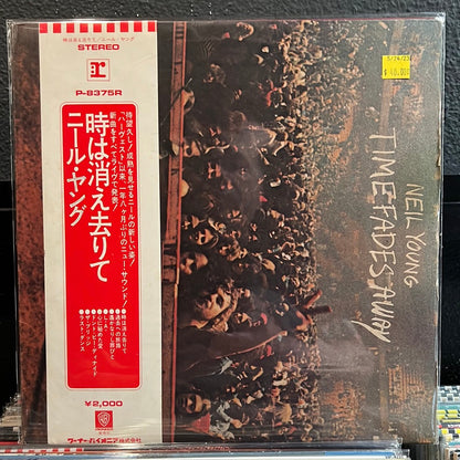 Used Vinyl: Neil Young "Time Fades Away" LP (Japanese Press)