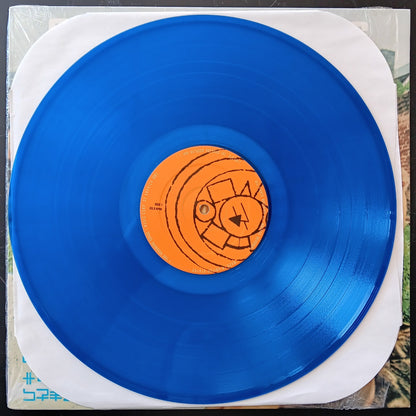 [Used LP] Guided By Voices / Sunfish Holy Breakfast